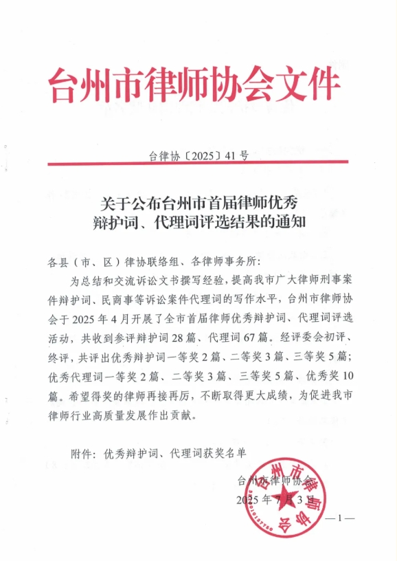 微信截图_20250716164842.png 微信截图_20250716164842.png