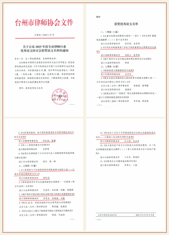 wechat_2025-08-21_131627_012.png wechat_2025-08-21_131627_012.png