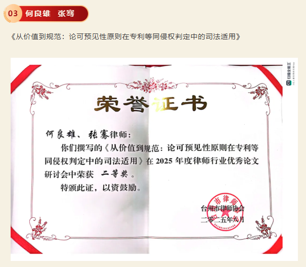 wechat_2025-08-21_131759_170.png wechat_2025-08-21_131759_170.png