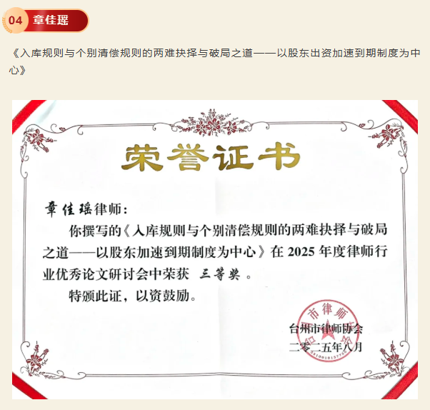 wechat_2025-08-21_131824_514.png wechat_2025-08-21_131824_514.png