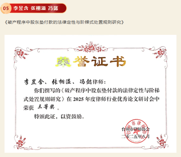 wechat_2025-08-21_131834_298.png wechat_2025-08-21_131834_298.png