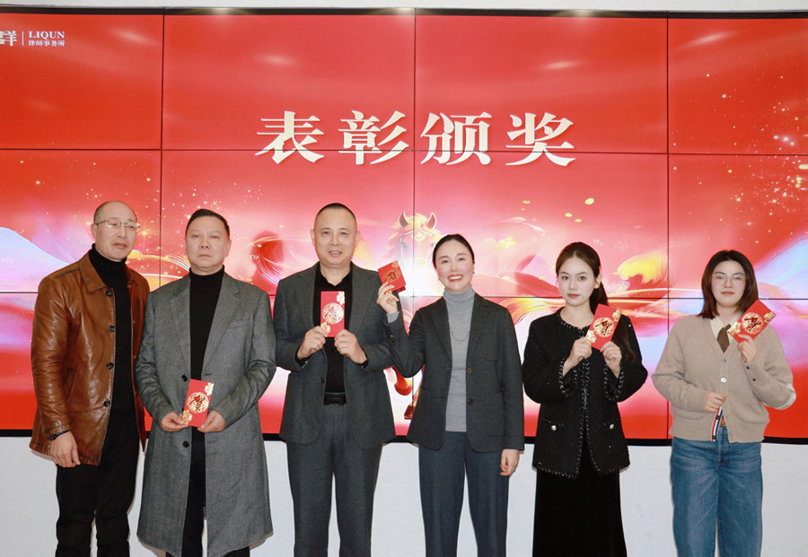 微信图片_20260202085835_513_121.jpg